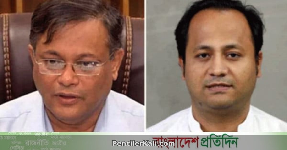 হাছান-নওফেলসহ ২২ জনের বিচার শুরুর আদেশ