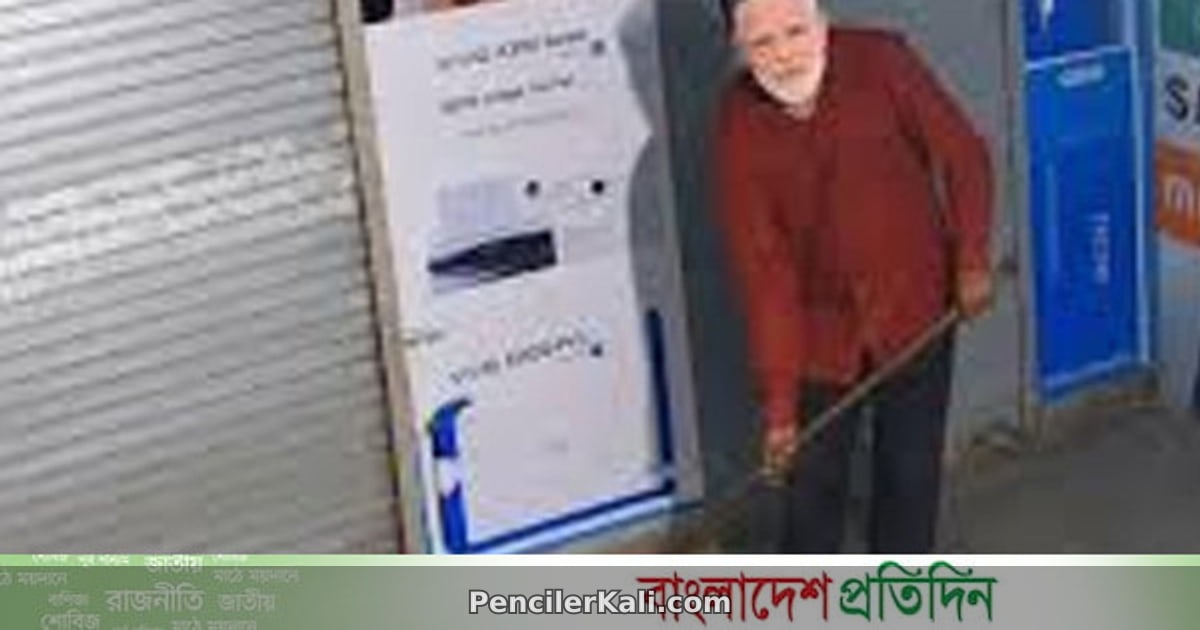 মুখোশ পরে মোদির ছদ্মবেশে চুরি, লক্ষাধিক টাকার মোবাইল উধাও