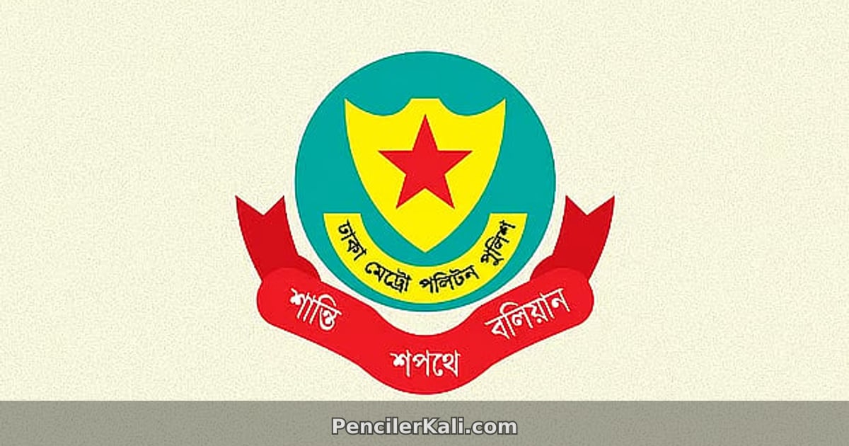রাজধানীতে দুই দিনে ট্রাফিক আইন লঙ্ঘনে প্রায় তিন হাজার মামলা
