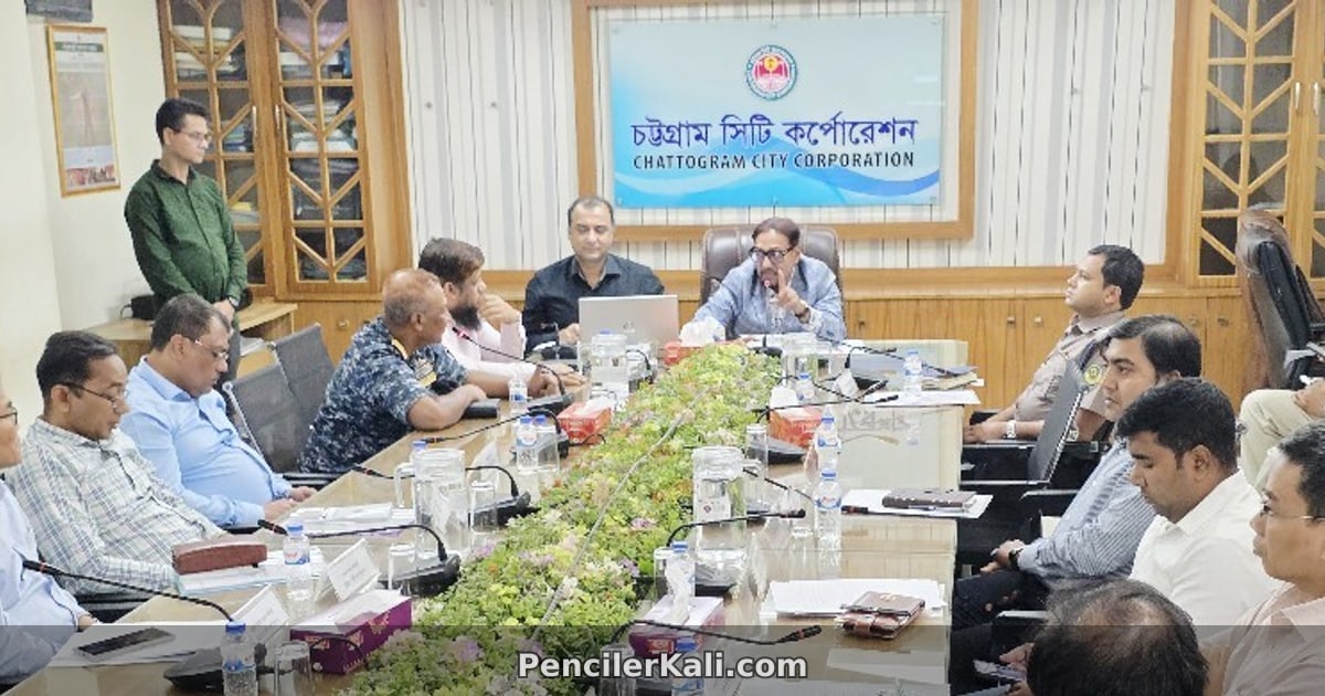 চট্টগ্রামের জলাবদ্ধতা নিরসনে সমন্বিত উদ্যোগের ঘোষণা