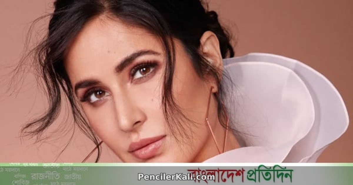 অভিনয় নয়, ক্যাটরিনাকে বসতেও শেখাতে হতো: পরিচালকের বিস্ফোরক মন্তব্য