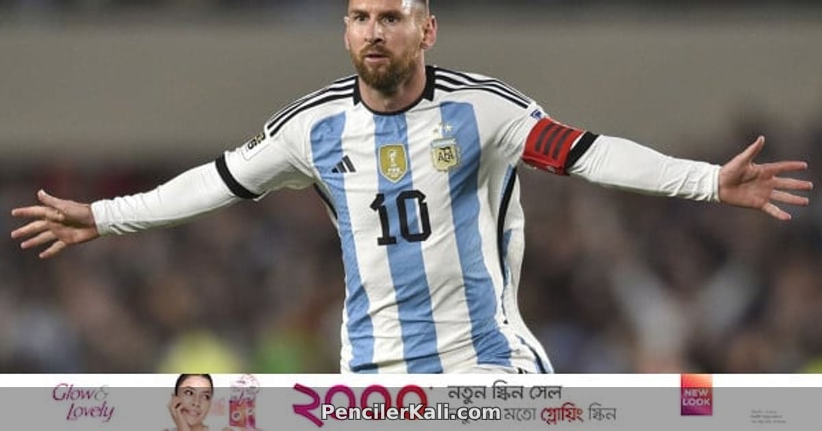 বিশ্বকাপে মেসির সামনে নতুন রেকর্ডের হাতছানি