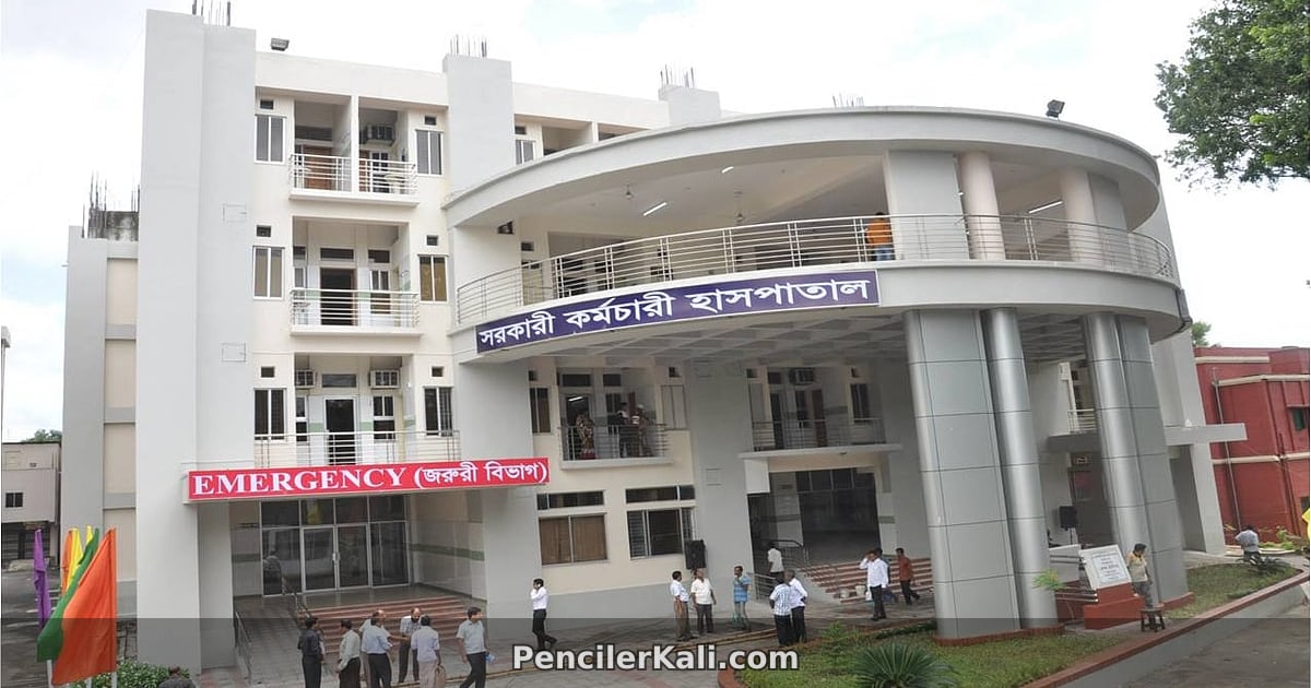 সরকারি কর্মচারী হাসপাতালে ৩৩ পদে চাকরির সুযোগ, আবেদন ১৪ জুলাই পর্যন্ত
