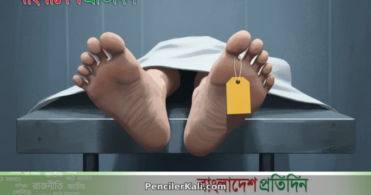 মুন্সীগঞ্জে ভাঙারি ব্যবসায়ীকে কুপিয়ে হত্যা