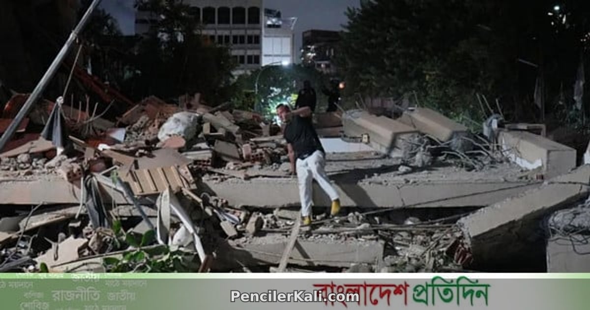 ভেনেজুয়েলার ভূমিকম্প: জরুরি অবস্থা ঘোষণা, ব্যাপক ক্ষয়ক্ষতির আশঙ্কা