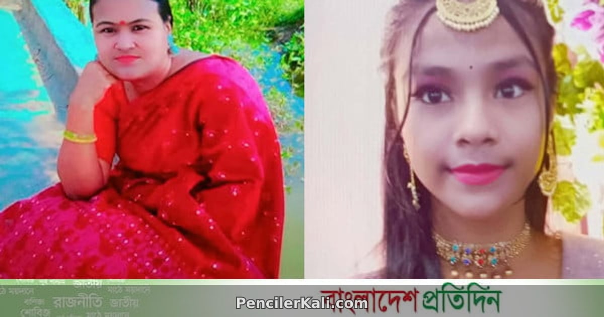 চট্টগ্রামে মা-মেয়ের রহস্যজনক মৃত্যু, আহত শিশু
