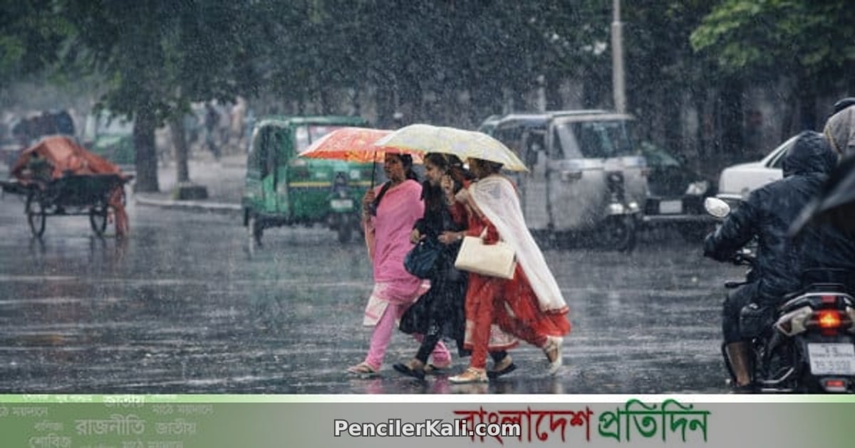 আগামী পাঁচ দিন বৃষ্টি ও বজ্রপাতের সম্ভাবনা, তাপমাত্রা সহনীয় পর্যায়ে
