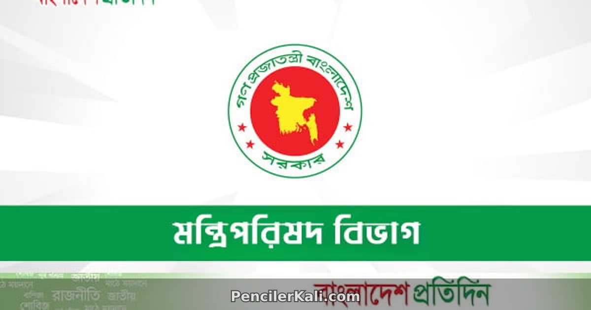 আমদানি নীতি পরিমার্জনে মন্ত্রিসভা কমিটির অনুমোদন