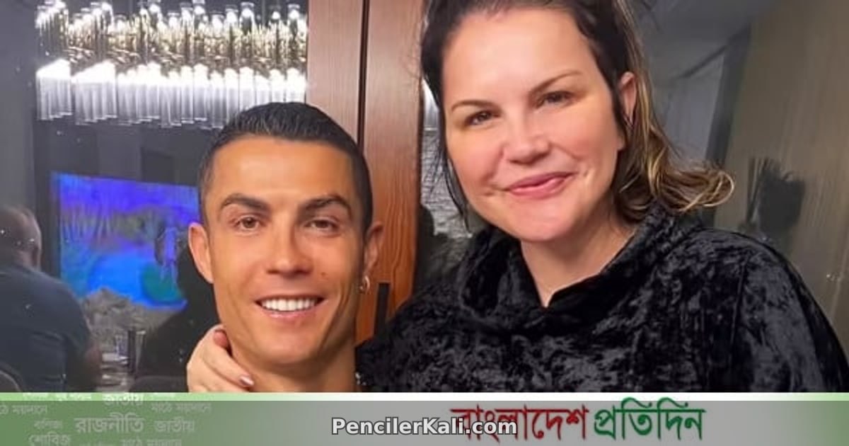 ব্রুনোর সমালোচনা করে রোনালদোর বোনের লাইক: পর্তুগিজ দলে অভ্যন্তরীণ টানাপোড়েন?