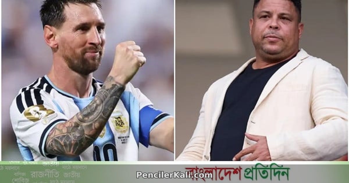মেসি ও রোনালদোর পারস্পরিক শ্রদ্ধা: সর্বকালের সেরার তকমা এবং নতুন রেকর্ড
