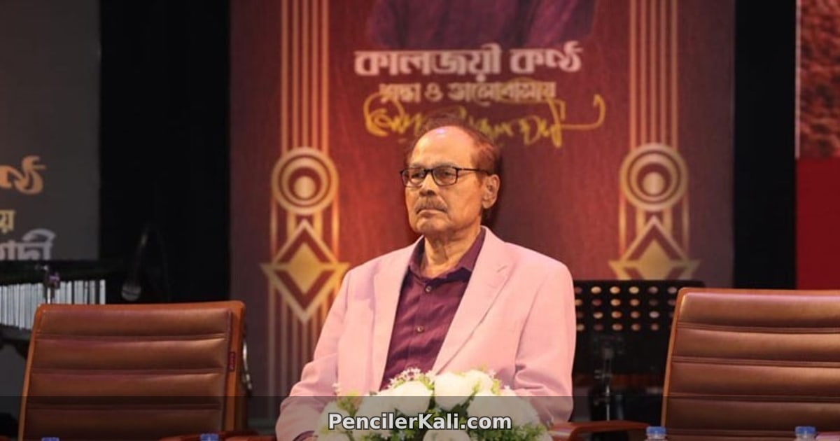 সৈয়দ আব্দুল হাদীর অর্ধশতাব্দীর সংগীতসাধনার রাষ্ট্রীয় স্বীকৃতি