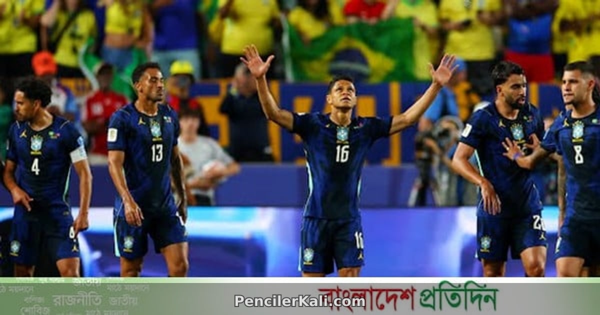 বিশ্বকাপ: ব্রাজিলের হার মানে কী?
