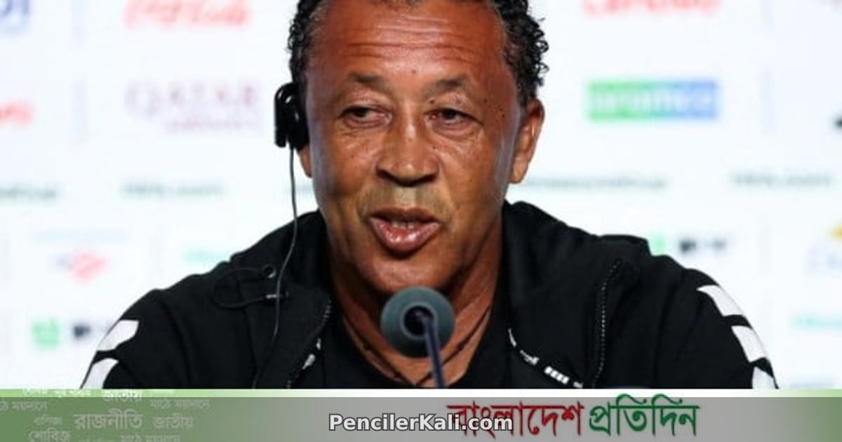 আর্জেন্টিনাকে নিয়ে কেপ ভার্দের কোচের মন্তব্য