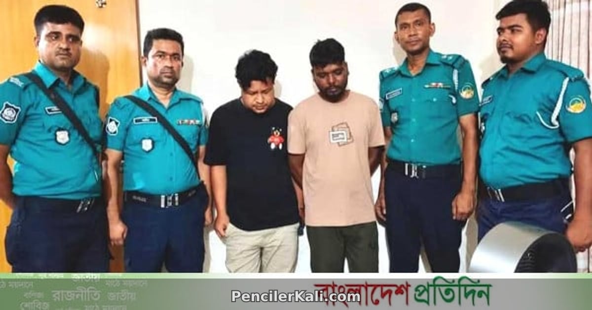 টঙ্গীতে বিপুল পরিমাণ ইয়াবাসহ দুই মাদক কারবারি গ্রেফতার