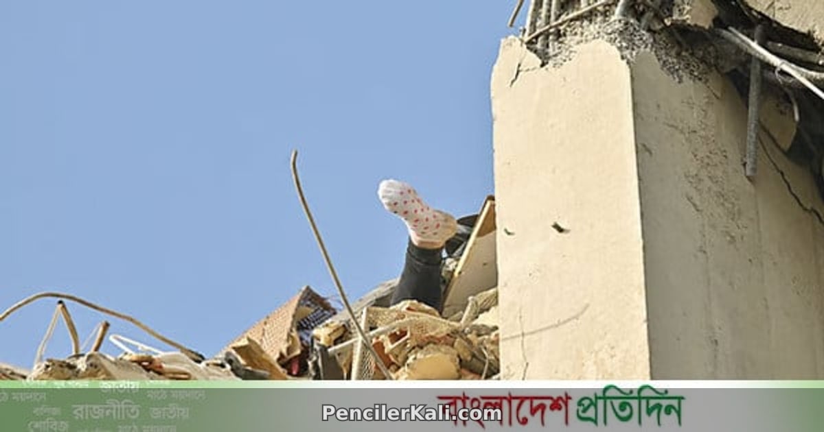 ভেনেজুয়েলায় ভূমিকম্পে নিহতের সংখ্যা বেড়ে ৯২০