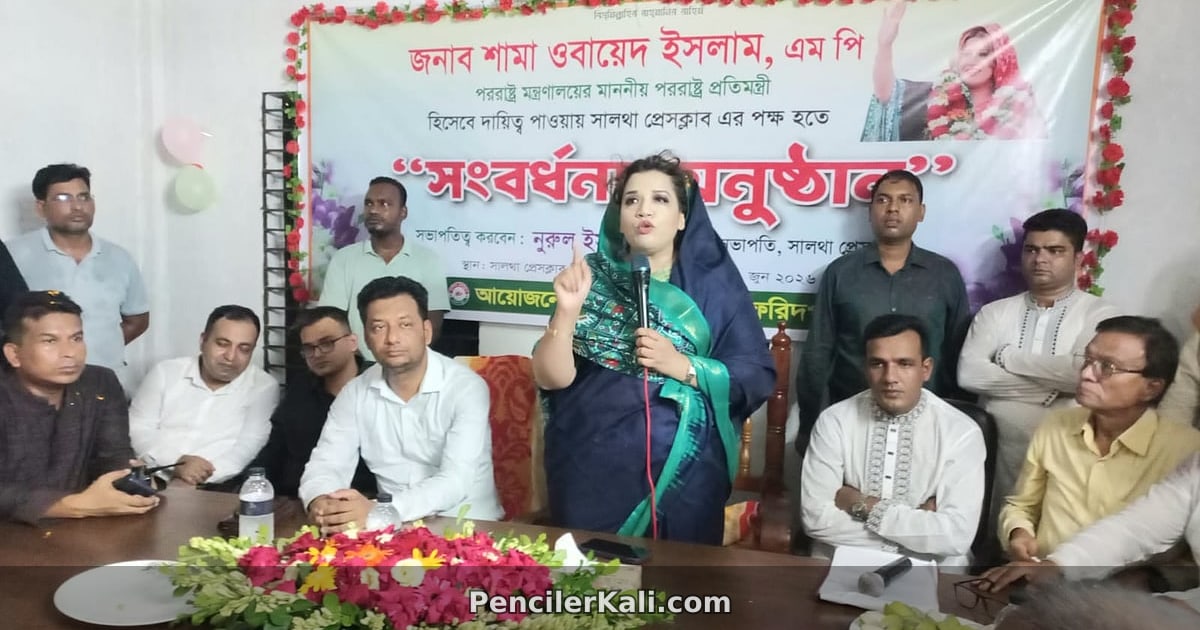 সীমান্তে পুশ ইন বন্ধে দিল্লিকে ১৩টি চিঠি