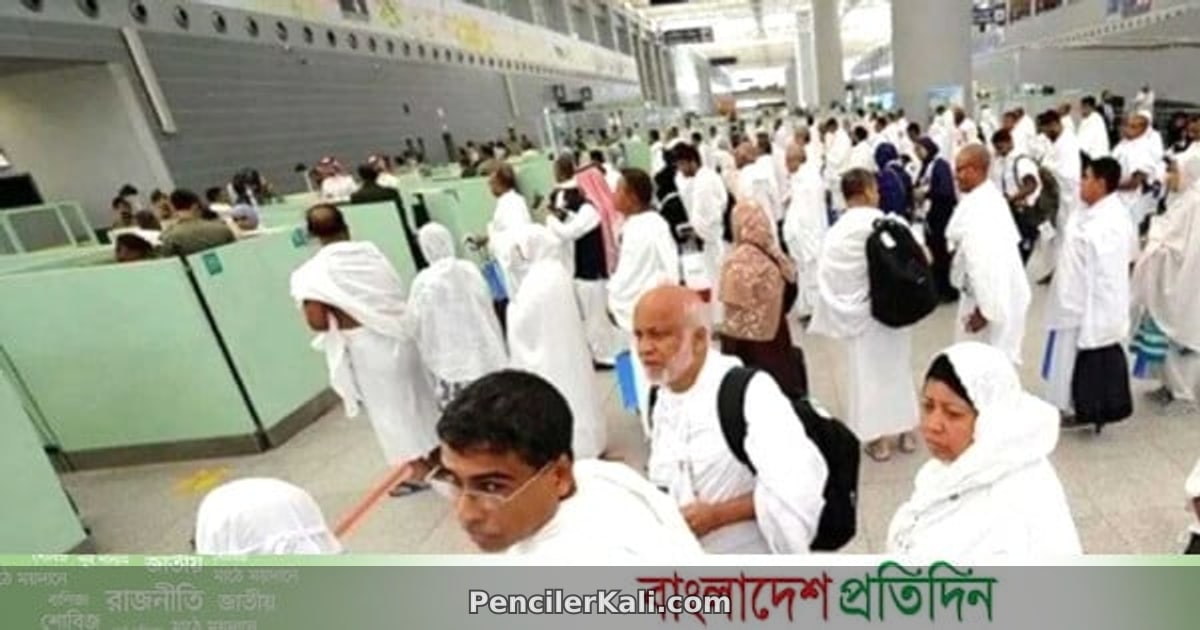 হজ সম্পন্ন করে দেশে ফিরলেন হাজিরা, ৫২ জনের মৃত্যু