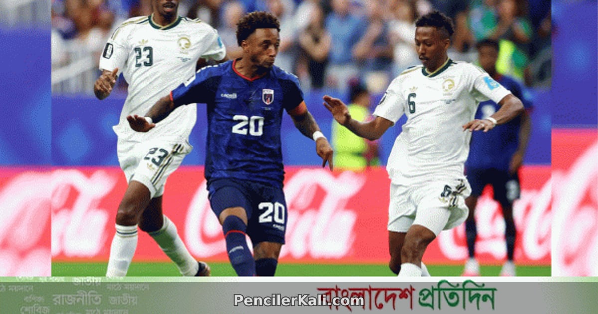 ফিফা বিশ্বকাপ বাছাইপর্বে কেপ ভার্দে ও সৌদি আরবের প্রথমার্ধ ড্র