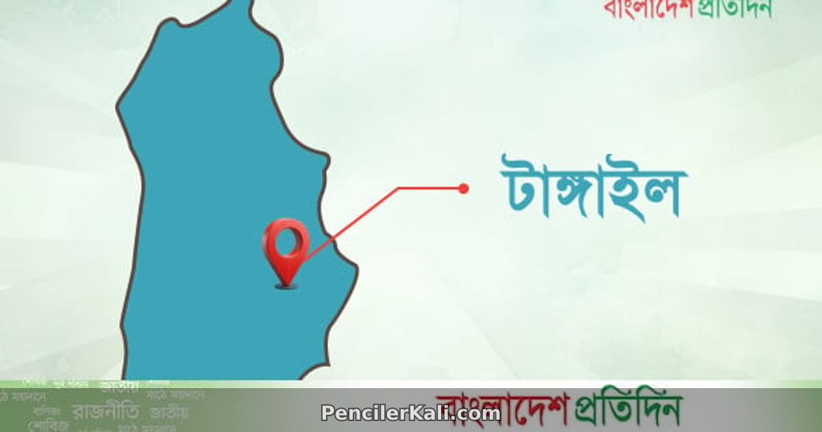 টাঙ্গাইলে নারীর অর্ধগলিত মরদেহ উদ্ধার