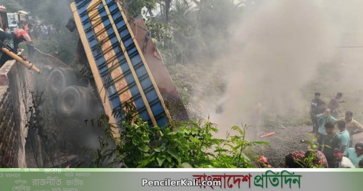কুষ্টিয়ায় ট্রাক উল্টে খাদে, চালকসহ দুইজনের মৃত্যু