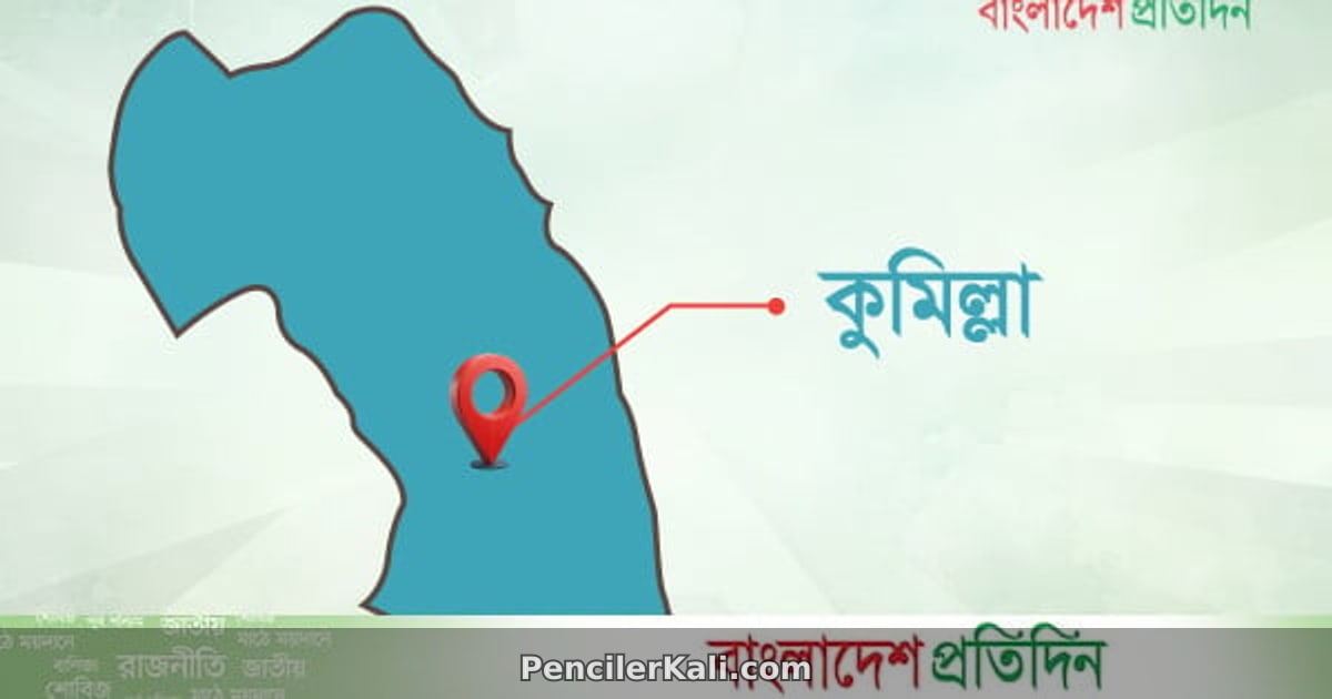 নারীর বিরুদ্ধে যুবককে ডেকে নিয়ে ছুরিকাঘাতে হত্যার অভিযোগ