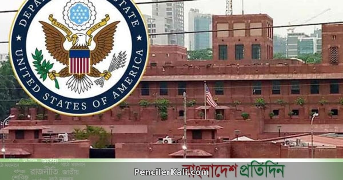 যুক্তরাষ্ট্রে অনভিবাসী ভিসাধারীদের জন্য নতুন সতর্কবার্তা মার্কিন দূতাবাসের