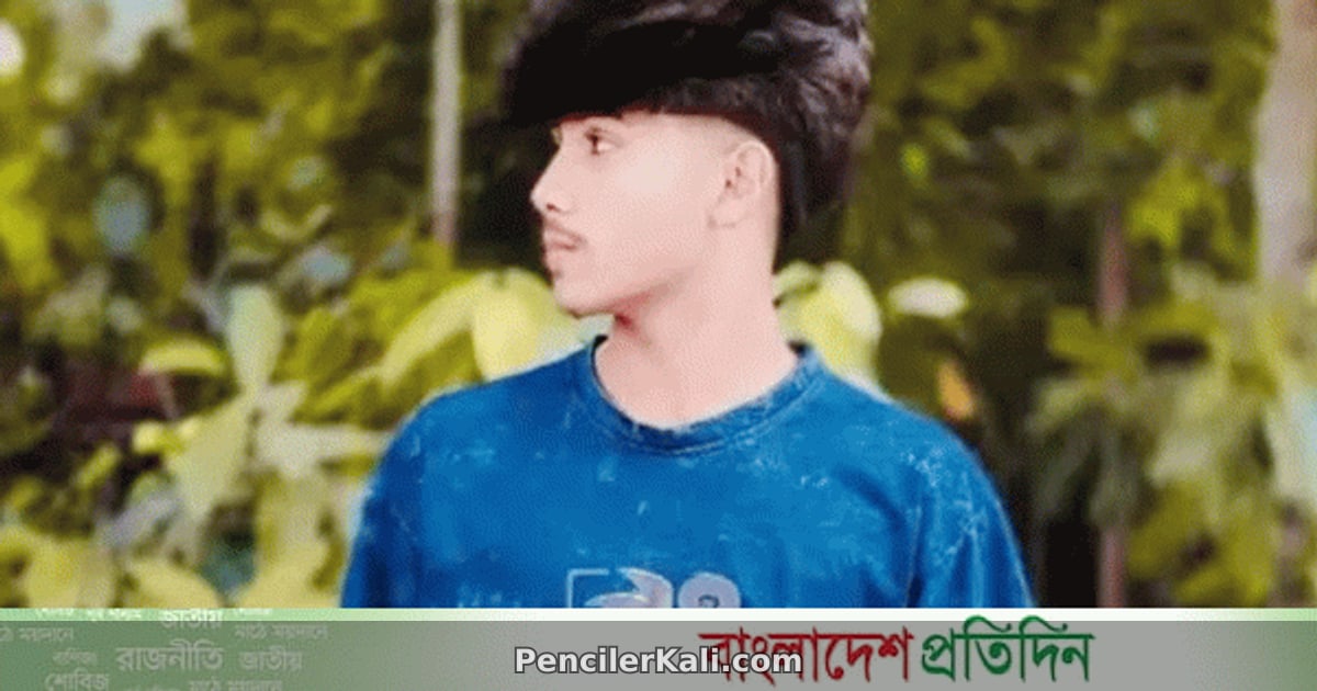 ওঝার ঝাড়ফুঁকে কিশোরের মৃত্যু: কুসংস্কারের বলি আরও একটি জীবন