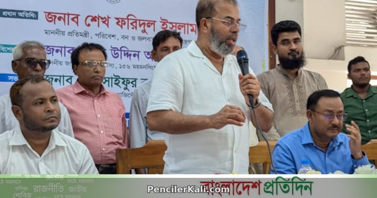 পরিবেশ সংরক্ষণ: নিয়ম মেনে চলতে হবে কারখানাগুলোকে