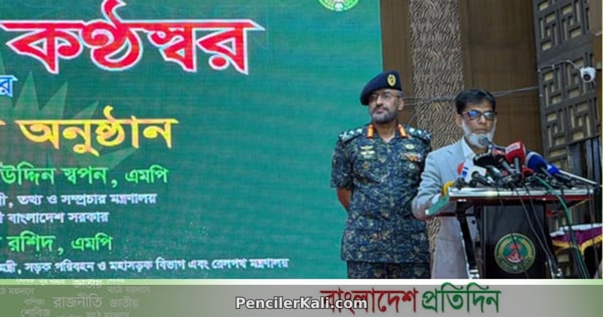 মন্ত্রীরা দিলেন তথ্য, নিরাপত্তা ও শিক্ষা বিষয়ক আশ্বাস