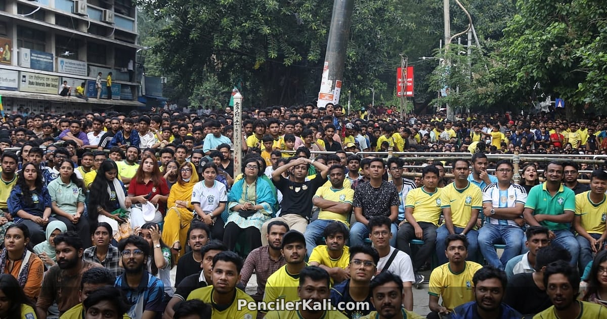 টিএসসিতে ব্রাজিল সমর্থকদের উল্লাস: নকআউট পর্বে ব্রাজিলের অবস্থান সুদৃঢ়