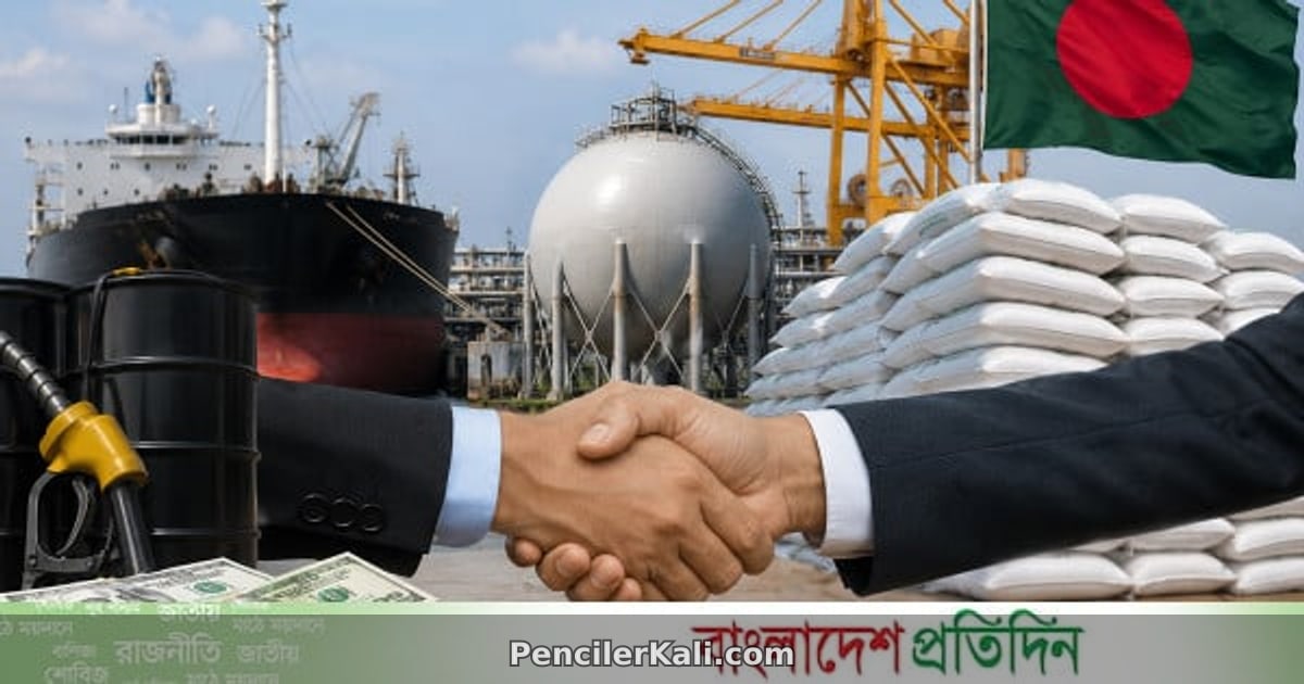 আইটিএফসি থেকে ২.৮ বিলিয়ন ডলার ঋণ চাইছে বাংলাদেশ