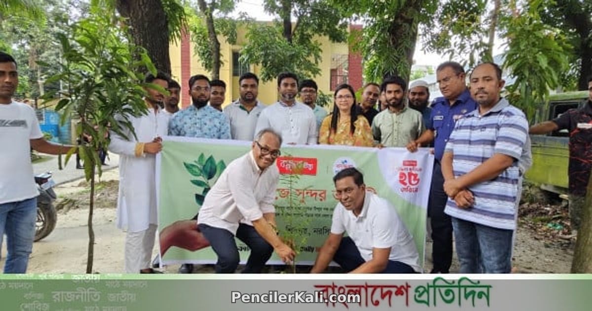 শিবপুরে বৃক্ষরোপণ: পরিবেশ সুরক্ষায় বসুন্ধরা ও শুভসংঘের প্রয়াস