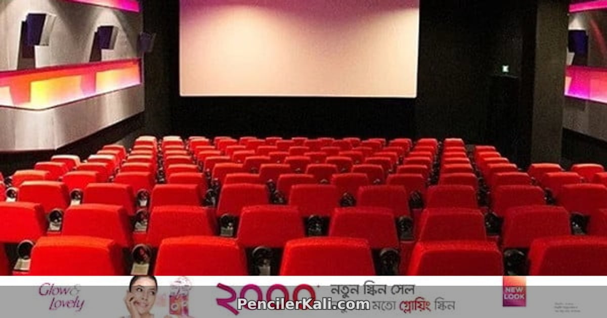 সন্ধ্যা ৭টার পরও খোলা থাকবে সিনেমা হল, শপিং মল বন্ধ