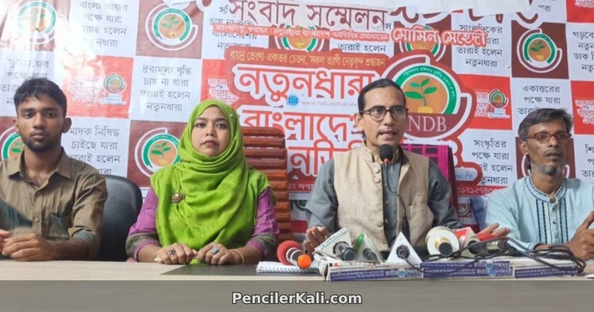 অর্থমন্ত্রীর বাজেটকে 'রঙিন হাওয়াই মিঠাই' বললেন মোমিন মেহেদী
