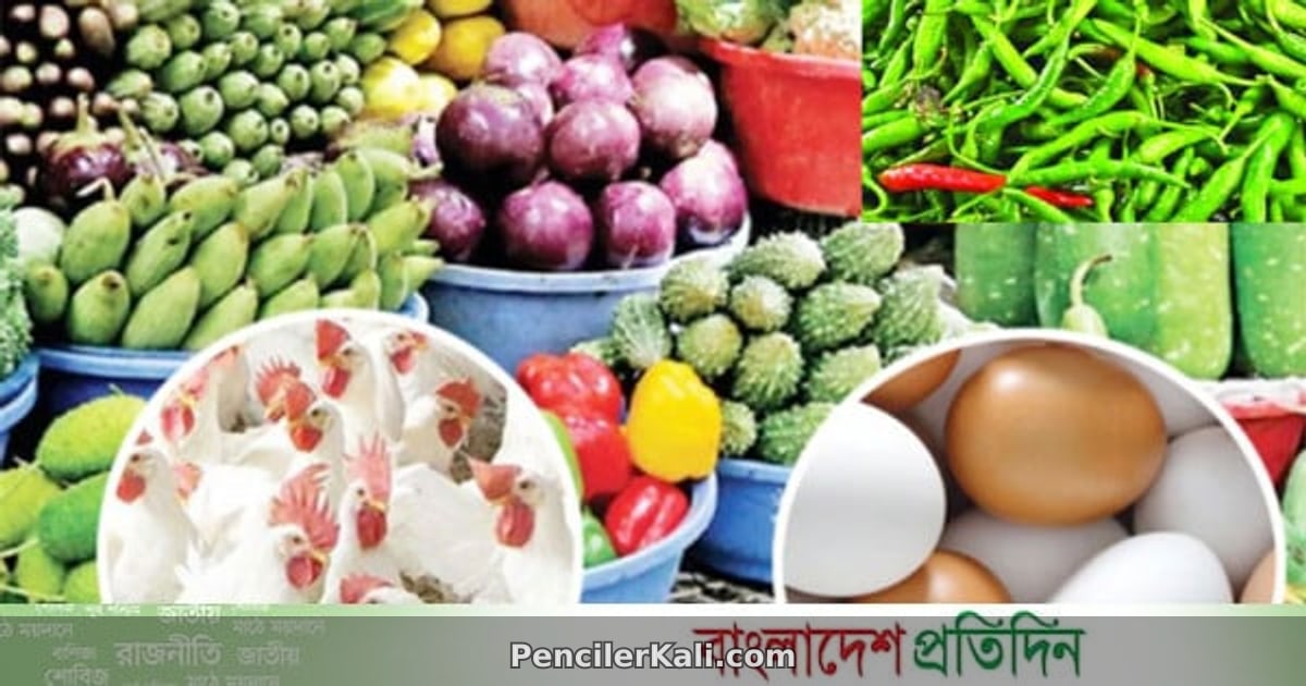 রাজধানীর বাজারে সবজির দামে স্বস্তি, কাঁচামরিচ ঊর্ধ্বমুখী