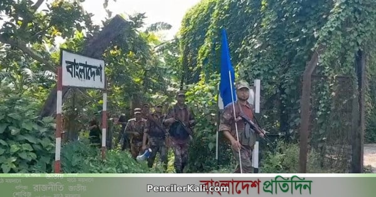 চুয়াডাঙ্গা সীমান্তে অবৈধ অনুপ্রবেশের চেষ্টা বানচাল করলো বিজিবি