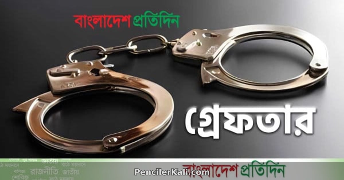 ঢাকা মেট্রোপলিটন পুলিশের বিশেষ অভিযান