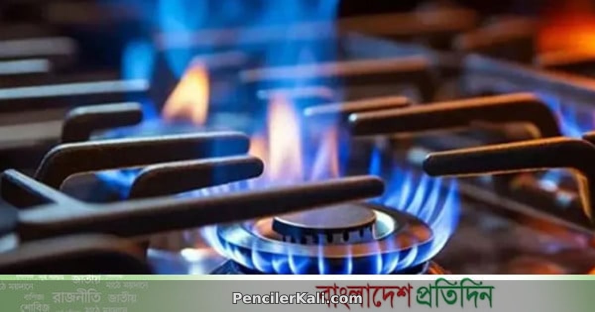 রাজধানীর যেসব এলাকায় ৬ ঘণ্টা গ্যাস সরবরাহ বন্ধ থাকবে