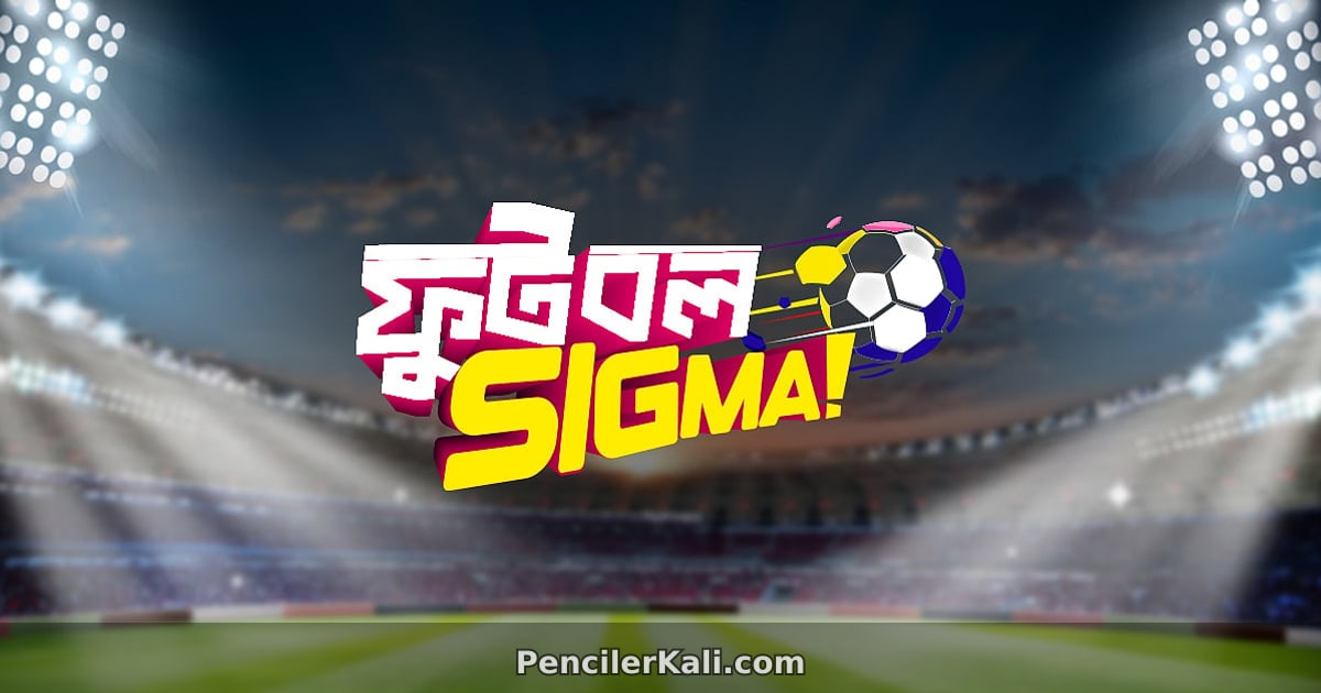 বিশ্বকাপে ই-বাইক, টিভি ও আইফোন জেতার সুযোগ