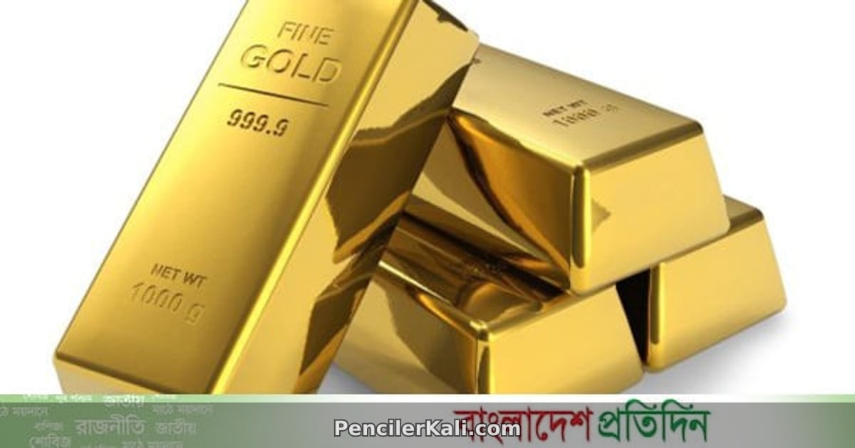বিশ্ববাজারে স্বর্ণের দামে বড় পতন, কারণ বিশ্লেষণ