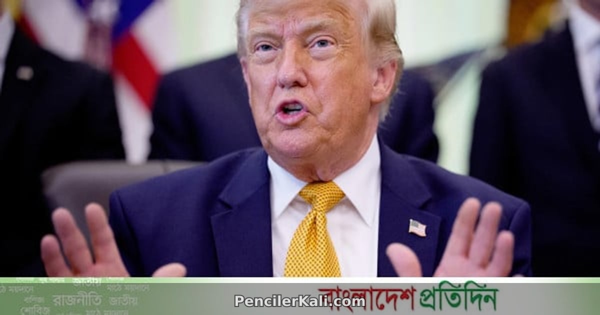 ইরানের পরমাণু কেন্দ্রে পরিদর্শনের দাবি ট্রাম্পের