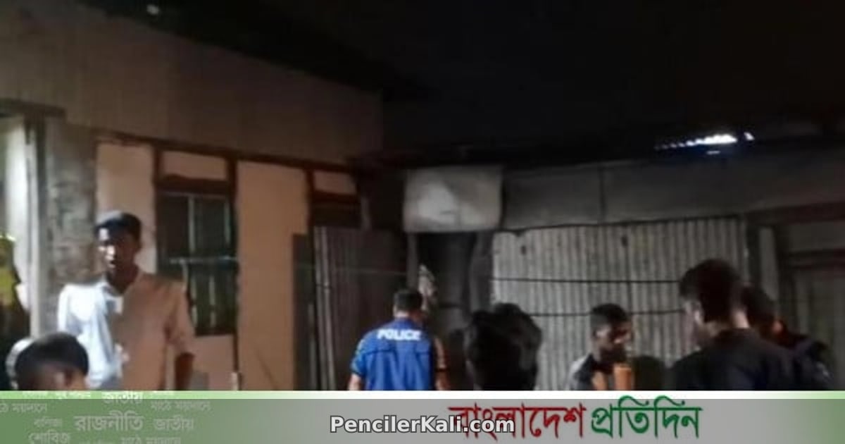 নিখোঁজের ৫০ দিন পর রান্নাঘরের মাটির নিচে মিললো বৃদ্ধের মরদেহ