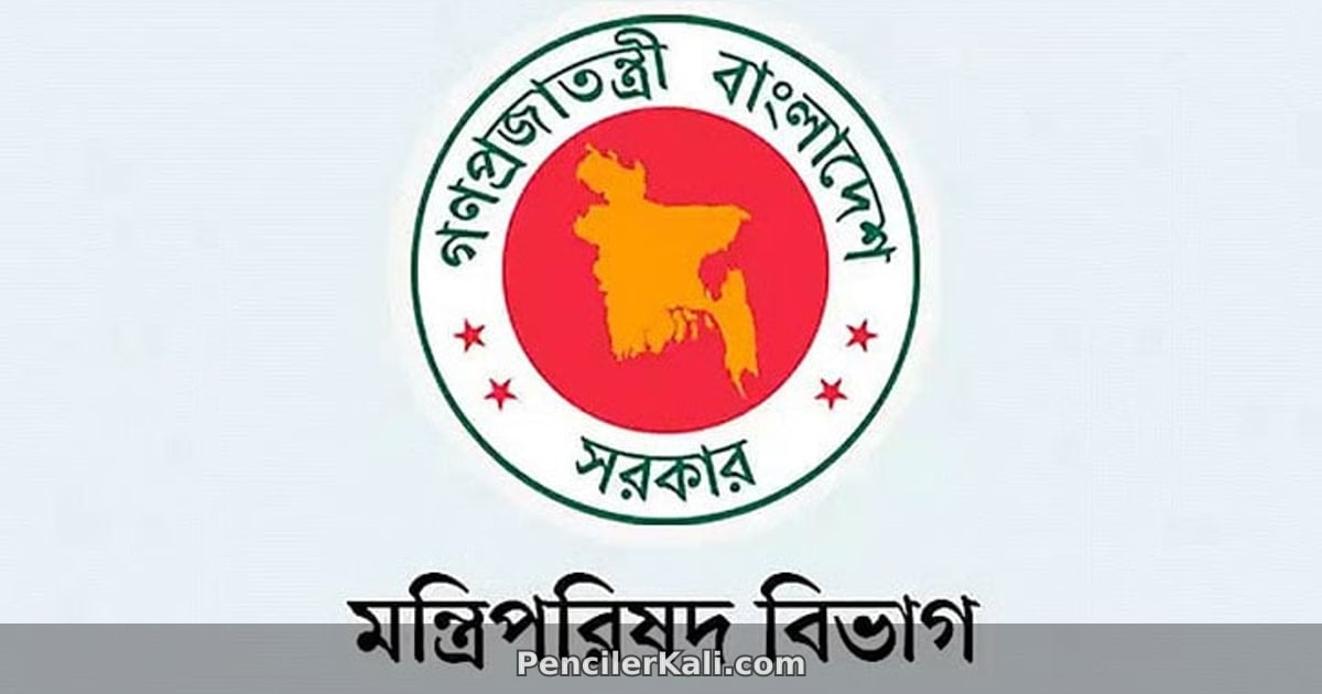 দুদকের চেয়ারম্যান ও কমিশনার নিয়োগে জীবনবৃত্তান্ত আহ্বান