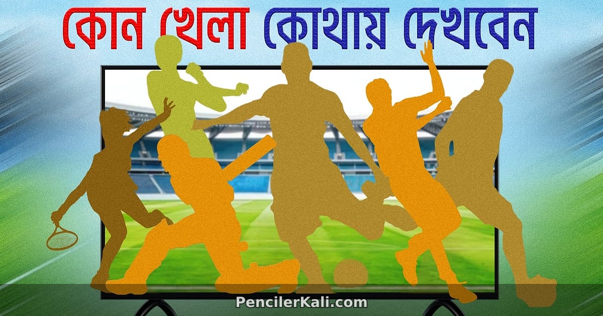 বিশ্বকাপে আজ ফ্রান্সের প্রথম ম্যাচ