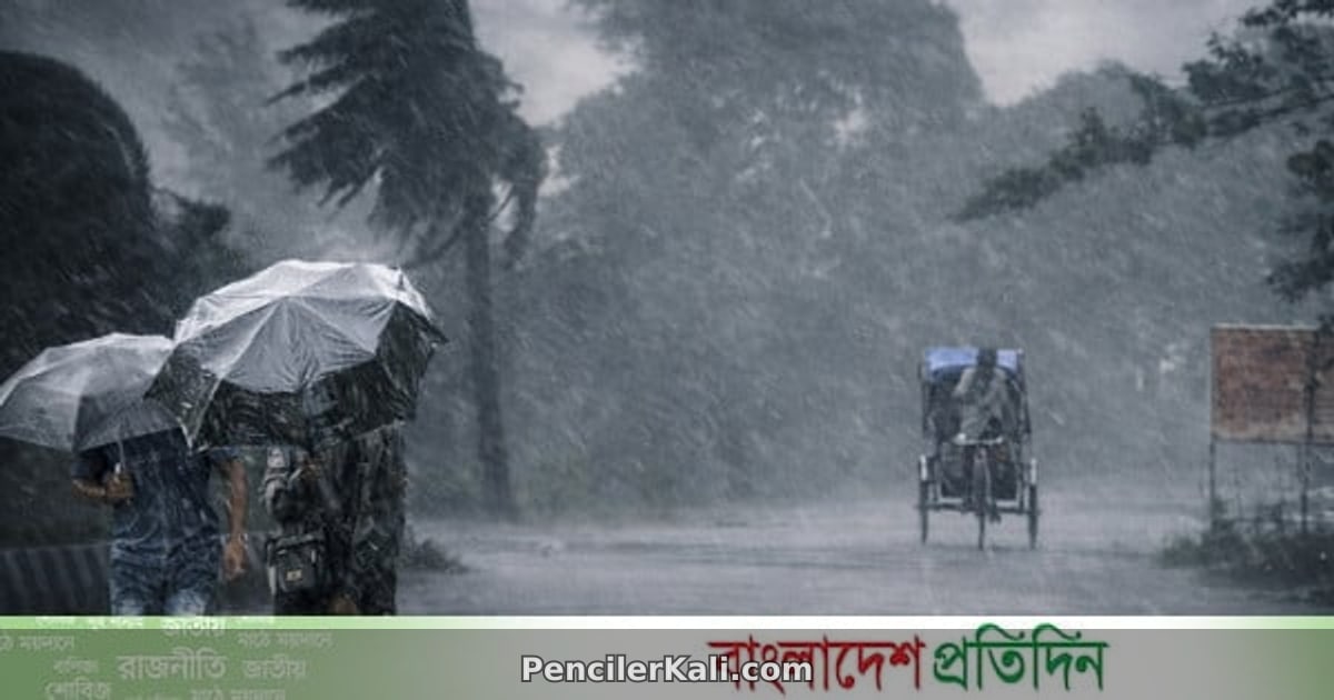 তিন বিভাগে দুই দিন অতি ভারী বৃষ্টির পূর্বাভাস