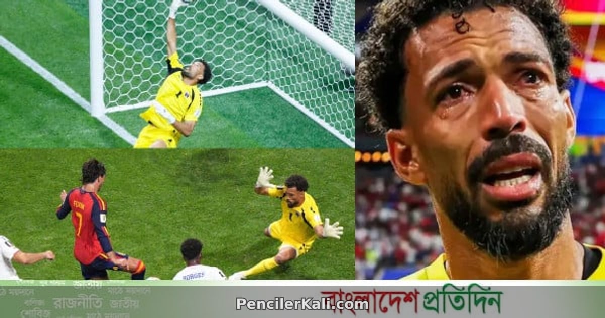 মাকে আনতে না পারার আক্ষেপ কেপ ভার্দের গোলরক্ষকের