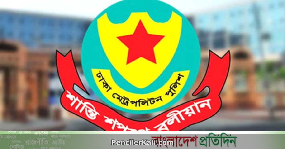 ঢাকায় আশুরা উপলক্ষে বিশেষ ট্রাফিক ব্যবস্থা, মোটরযানের মালিকানা পরিবর্তনে বিআরটিএর নির্দেশনা
