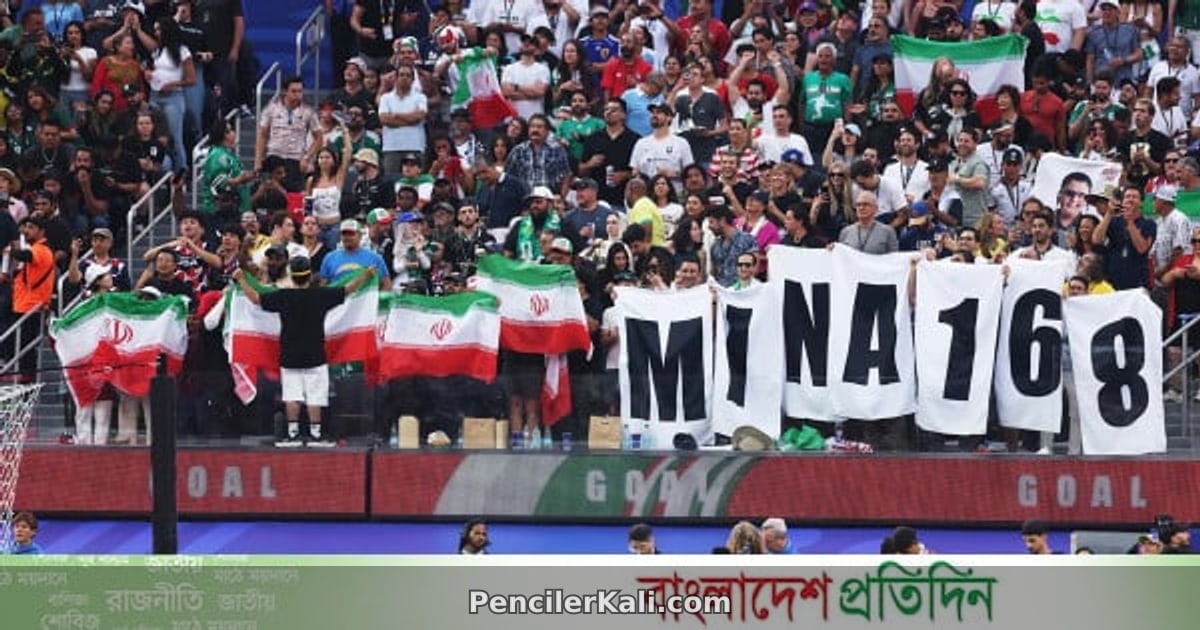 মিনায় নিহতদের স্মরণে ইরানি শিক্ষার্থীদের শ্রদ্ধা