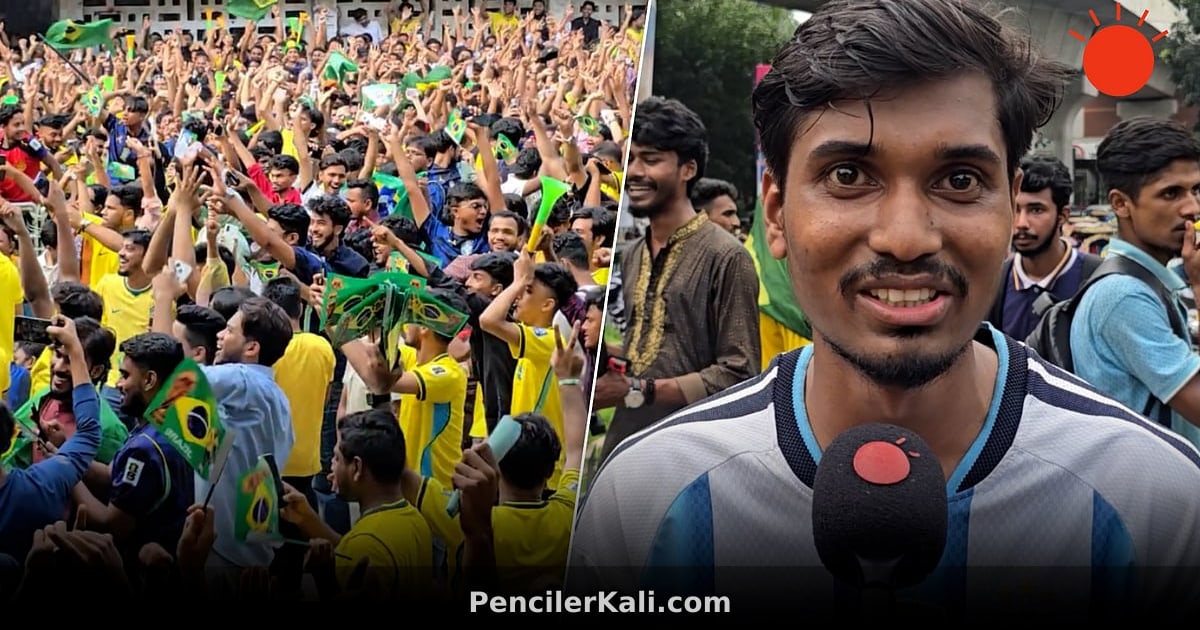 বিশ্বকাপ বাছাইপর্বে হাইতিকে হারিয়ে ব্রাজিলের প্রথম জয়, টিএসসিতে সমর্থকদের উল্লাস