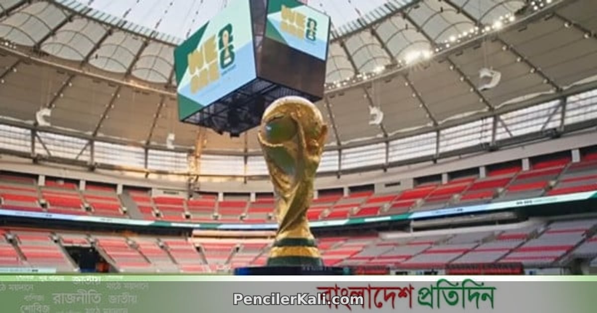 বিশ্বকাপ ফুটবলের জনপ্রিয় থিম সং: এক নজরে